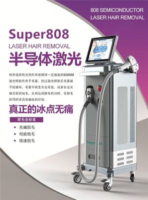 Mesin Penghilang Bulu Laser Dioda 800W Bebas Rasa Sakit 500W